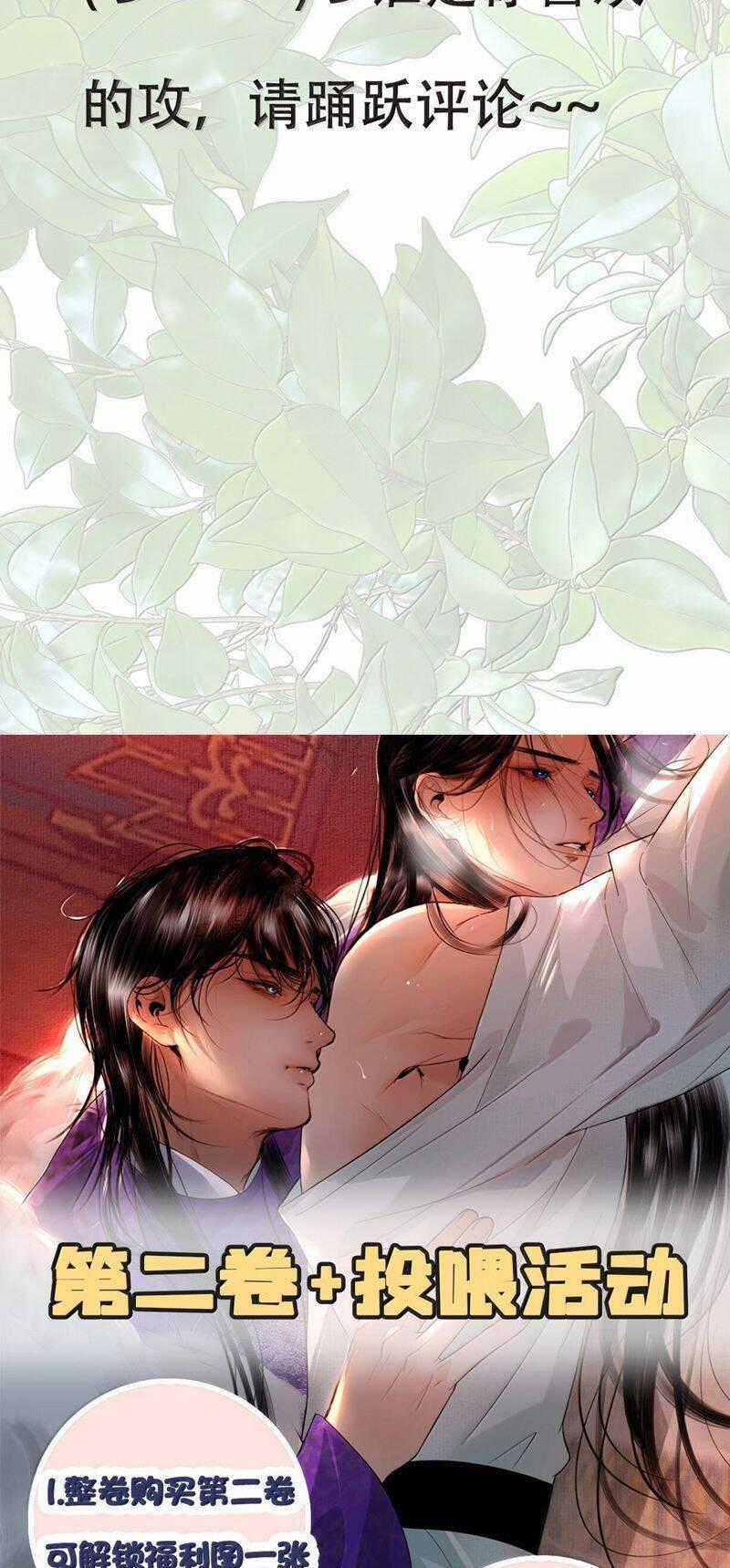 Cùng Quân Nói Chuyện Yêu Đương Chương 27 trang 36