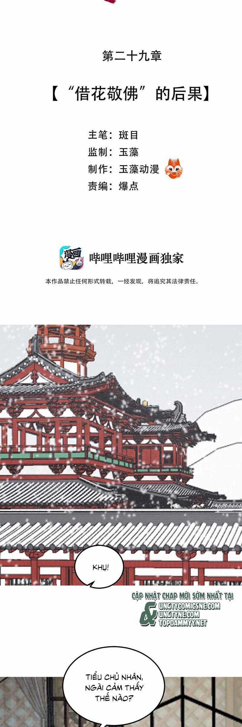 Cùng Quân Nói Chuyện Yêu Đương Chương 29 trang 3