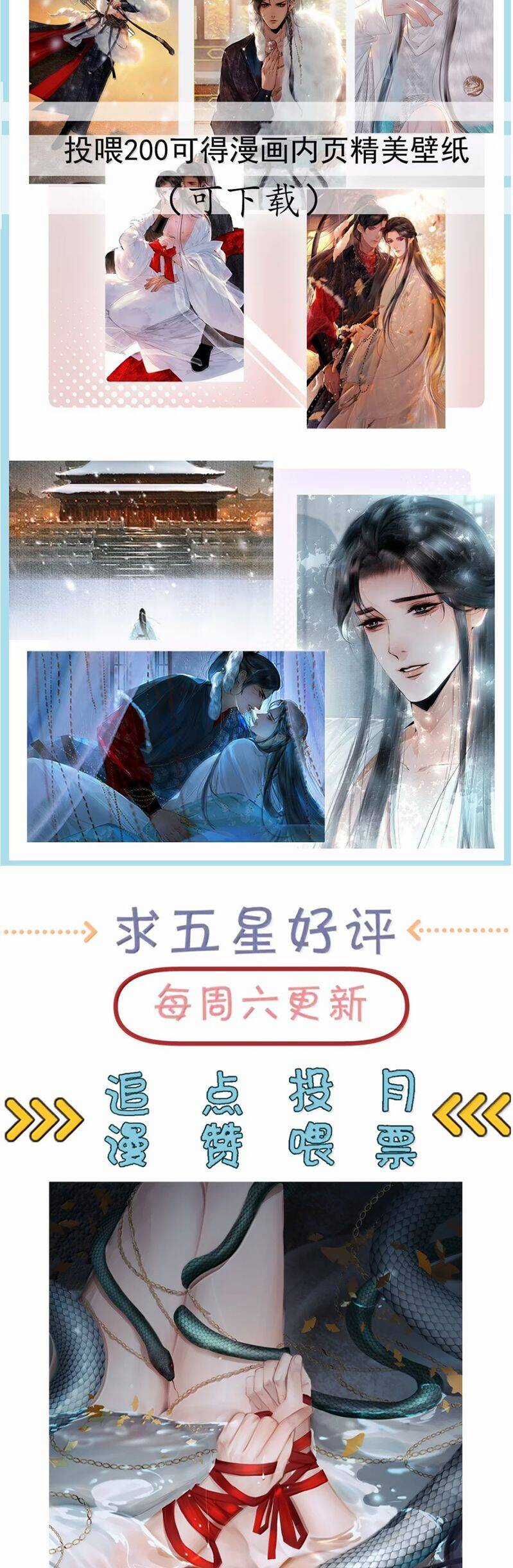 Cùng Quân Nói Chuyện Yêu Đương Chương 29 trang 35