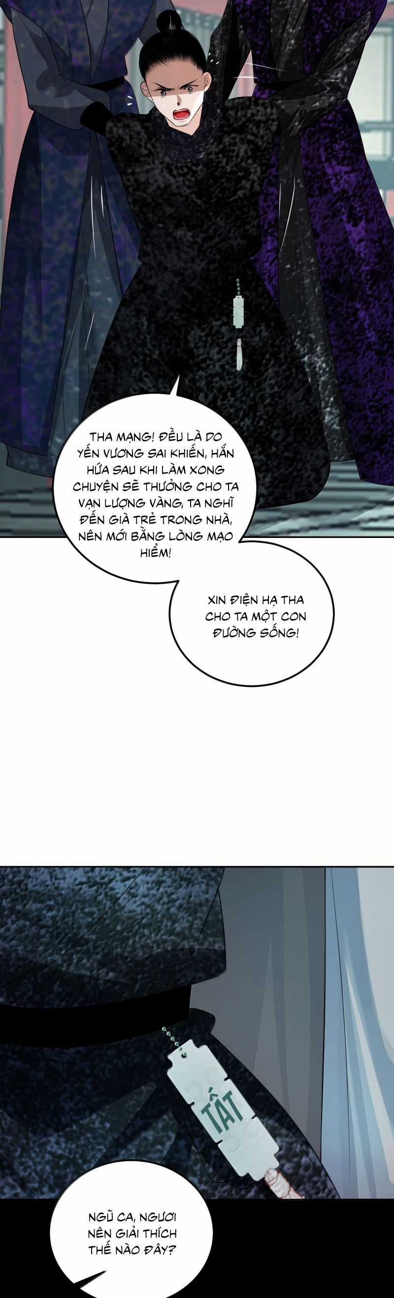 Cùng Quân Nói Chuyện Yêu Đương Chương 31 trang 16