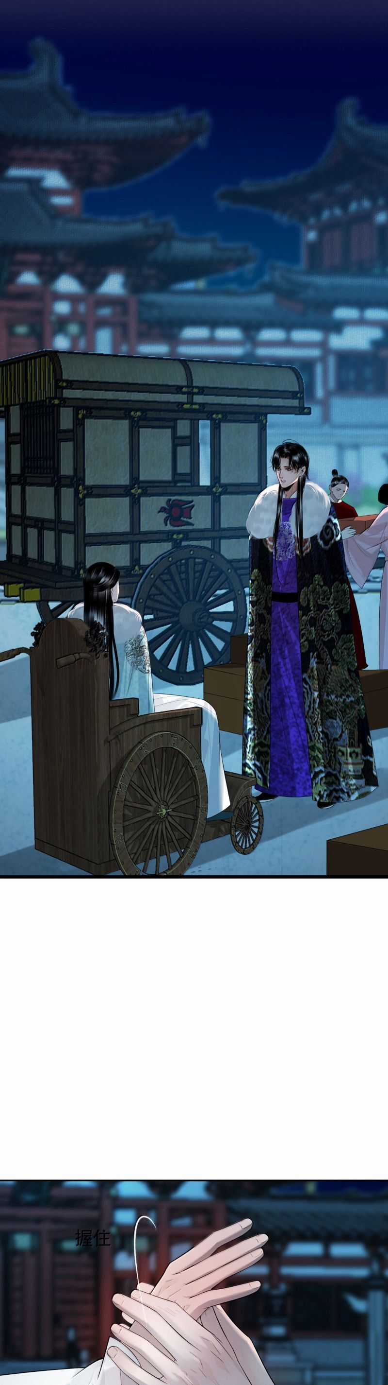 Cùng Quân Nói Chuyện Yêu Đương Chương 31 trang 25