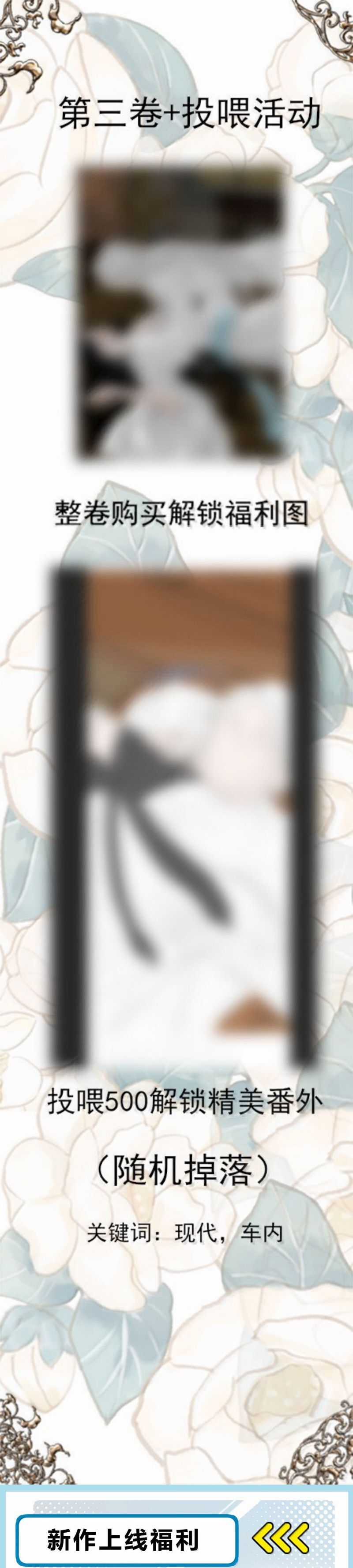 Cùng Quân Nói Chuyện Yêu Đương Chương 31 trang 33