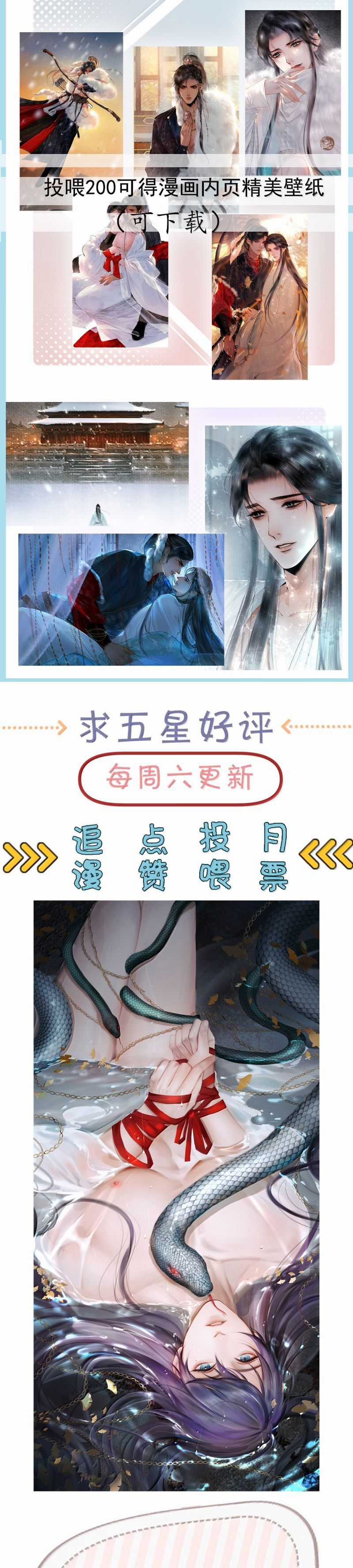 Cùng Quân Nói Chuyện Yêu Đương Chương 31 trang 34