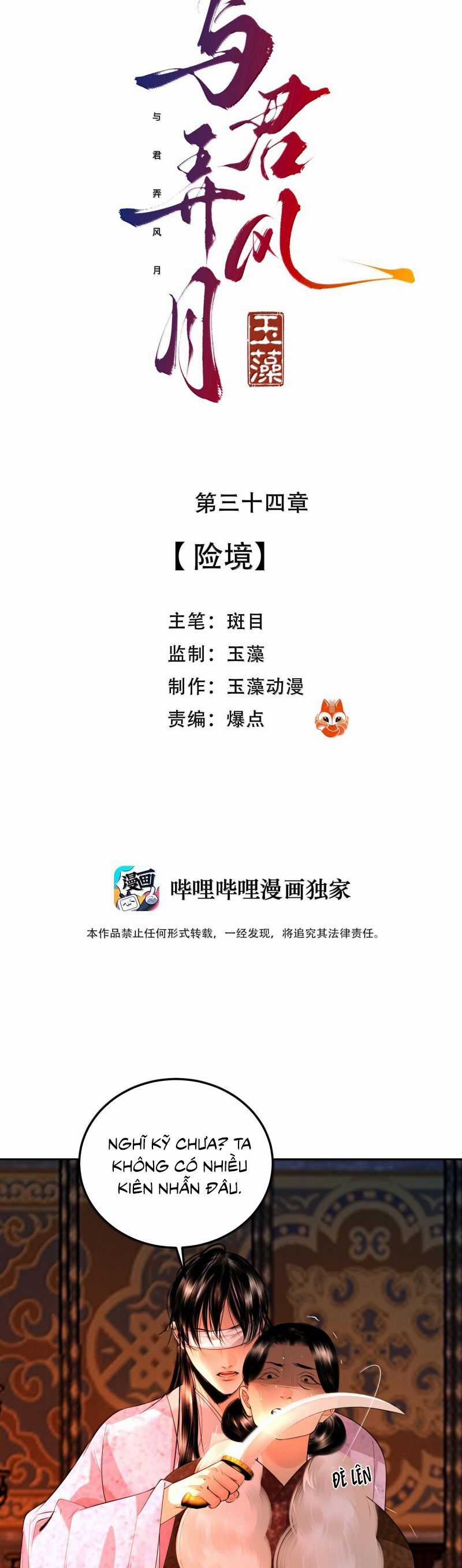 Cùng Quân Nói Chuyện Yêu Đương Chương 34 trang 2