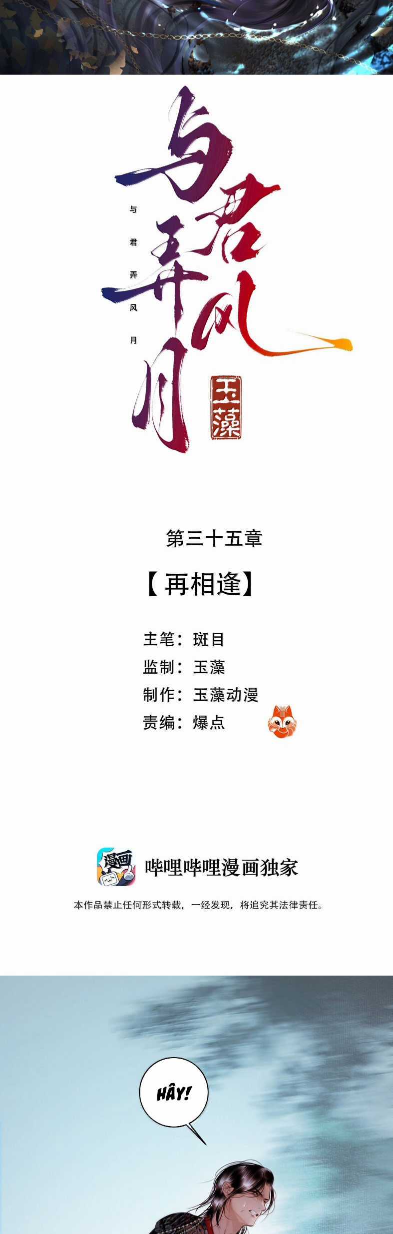 Cùng Quân Nói Chuyện Yêu Đương Chương 35 trang 2