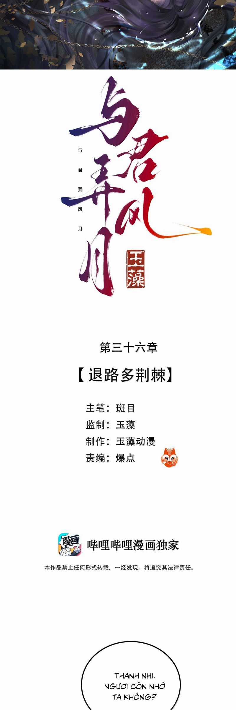 Cùng Quân Nói Chuyện Yêu Đương Chương 36 trang 2