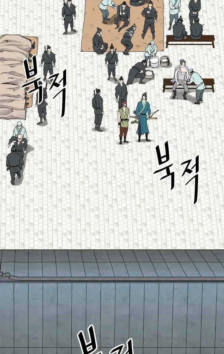 Cung Quỷ Kiếm Thần Chapter 184 trang 64