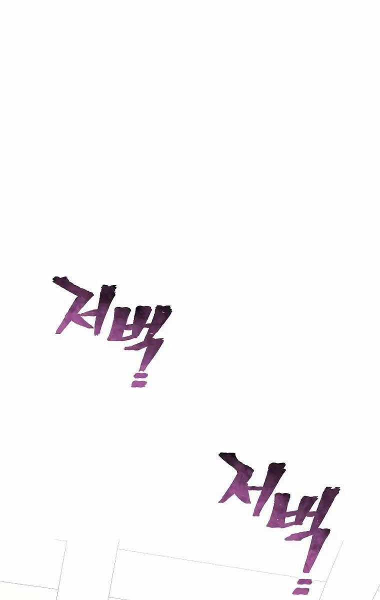 Cung Quỷ Kiếm Thần Chapter 185.5 trang 23