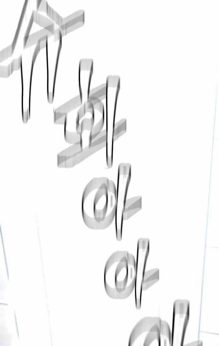 Cung Quỷ Kiếm Thần Chapter 185.5 trang 96