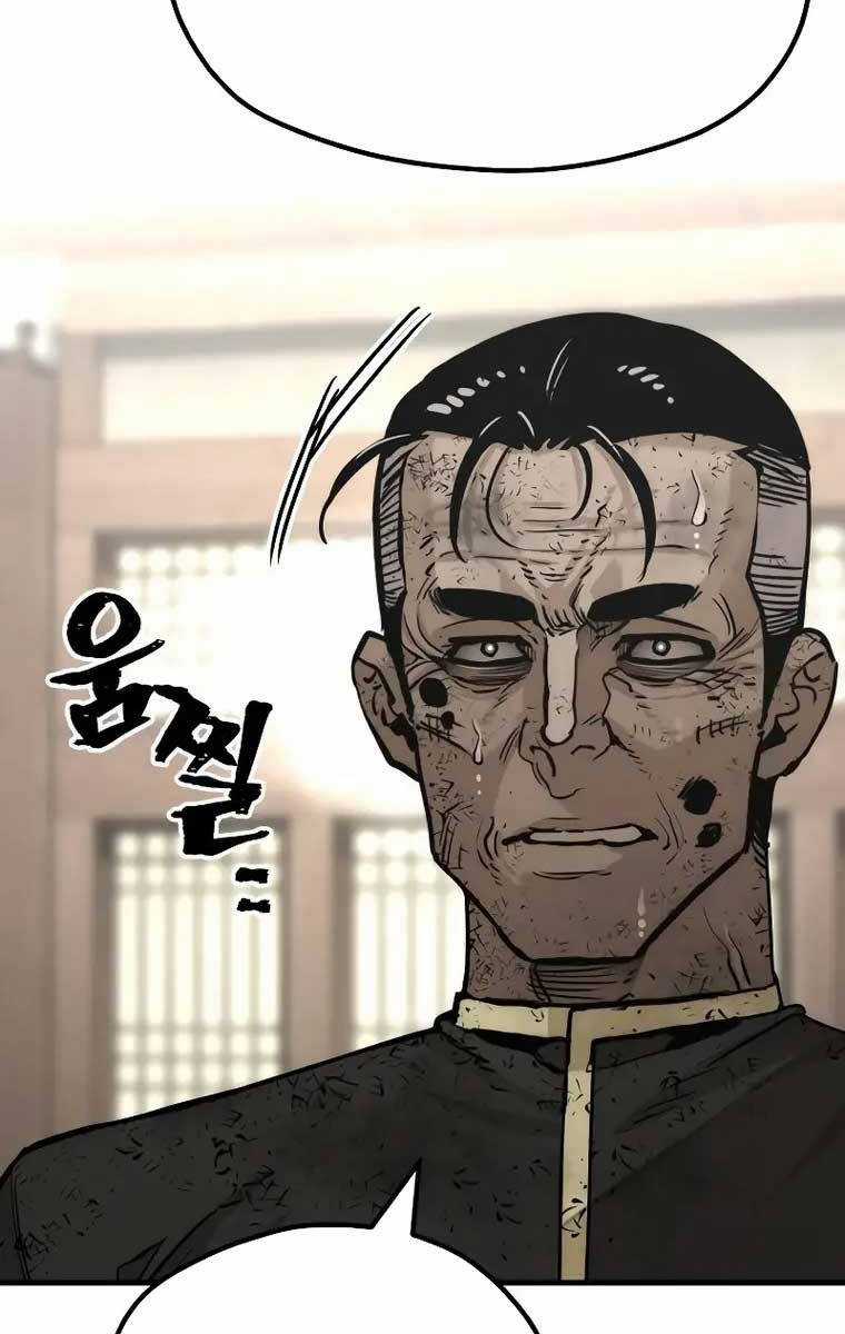 Cung Quỷ Kiếm Thần Chapter 185 trang 17