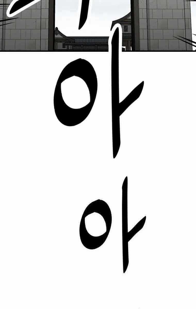 Cung Quỷ Kiếm Thần Chapter 187 trang 97