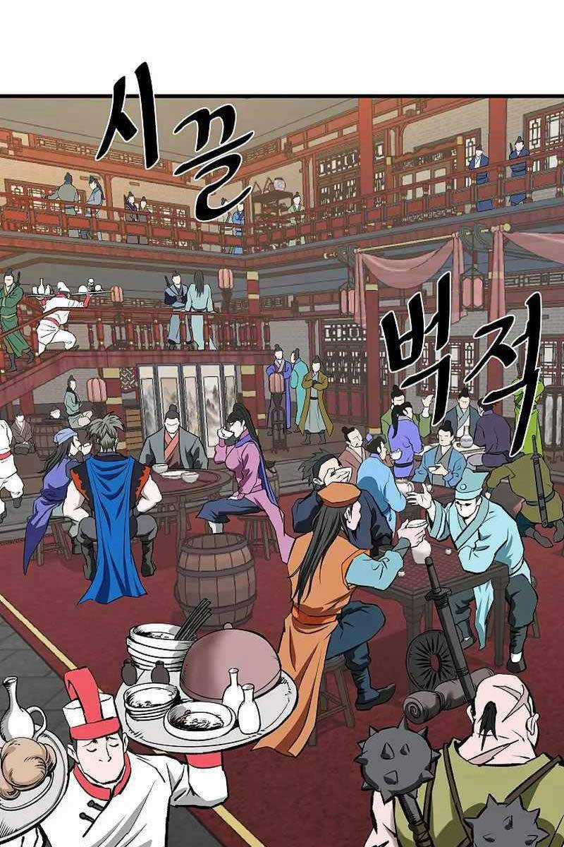 Cung Quỷ Kiếm Thần Chapter 197 trang 85