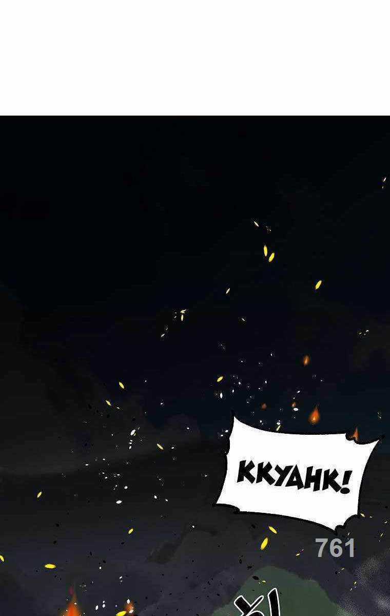Cung Quỷ Kiếm Thần Chapter 213 trang 0