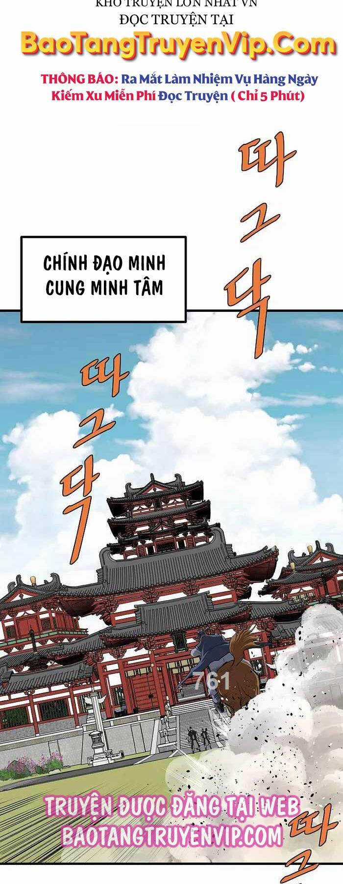 Cung Quỷ Kiếm Thần Chapter 222 trang 1