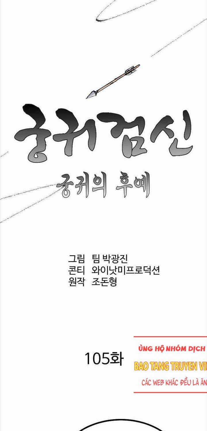 Cung Quỷ Kiếm Thần Chapter 253 trang 13