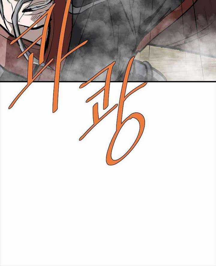 Cung Quỷ Kiếm Thần Chapter 255 trang 18