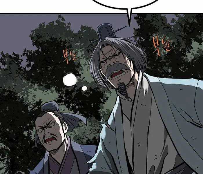 Cung Quỷ Kiếm Thần Chapter 262 trang 183