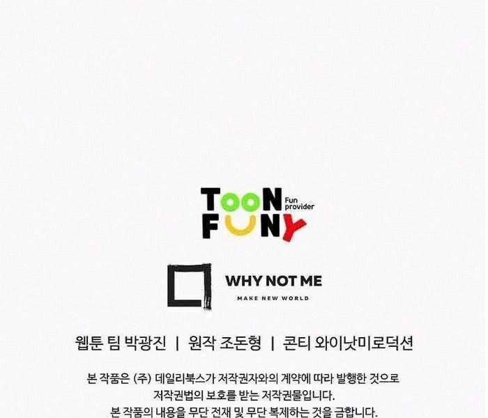 Cung Quỷ Kiếm Thần Chapter 262 trang 229