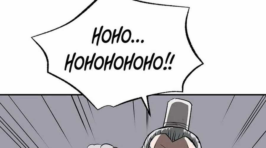 Cung Quỷ Kiếm Thần Chapter 263 trang 234