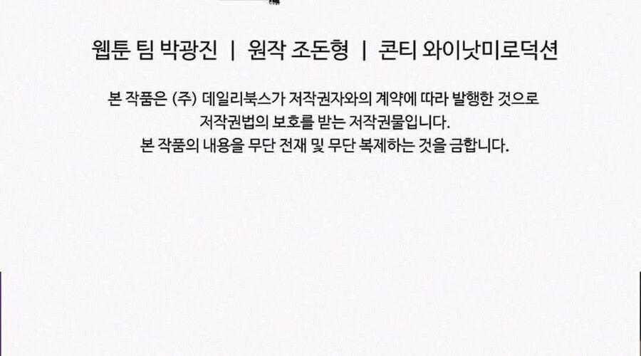 Cung Quỷ Kiếm Thần Chapter 263 trang 327