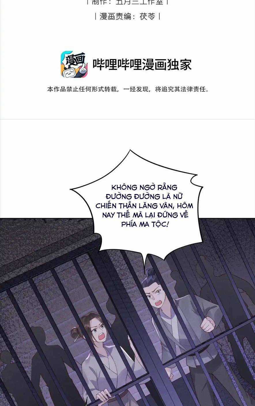 Cùng Trùng Sinh Với Phản Diện Mà Mình Giết Chết Chapter 20 trang 4