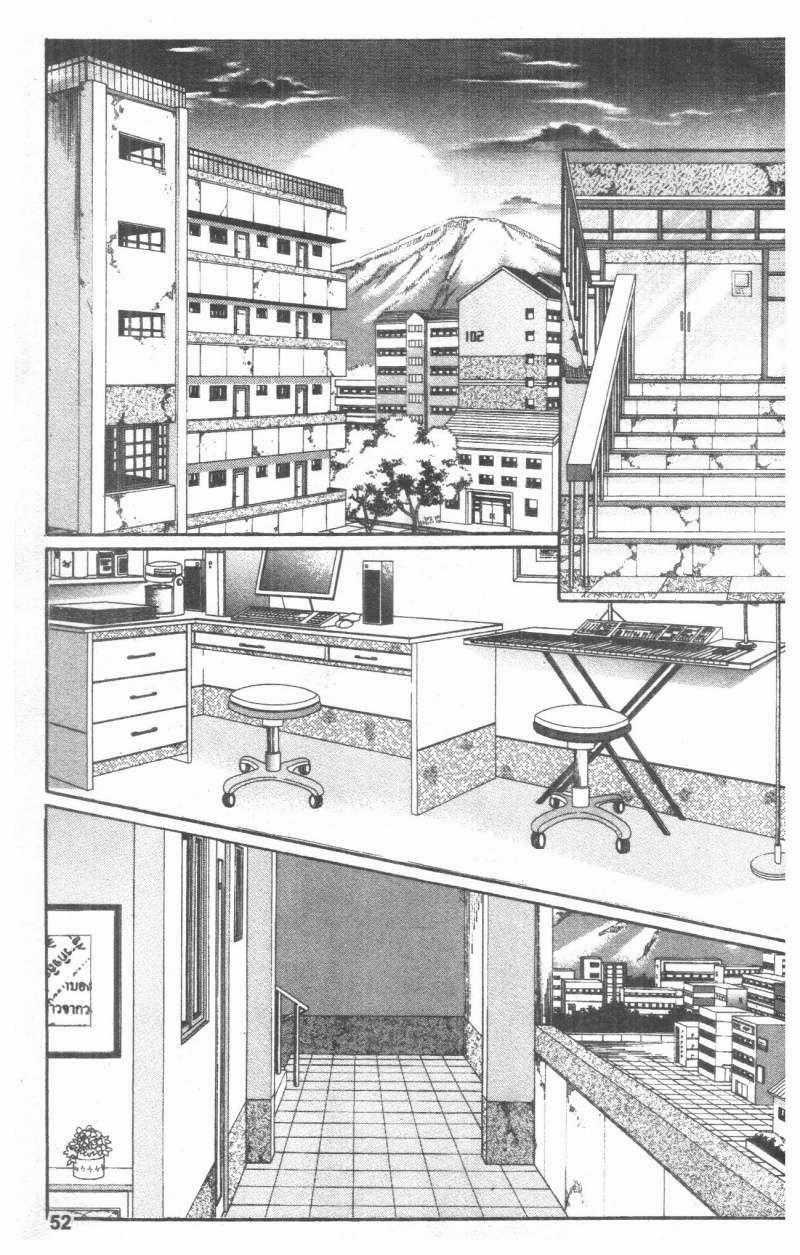 Cũng Vì Em Chapter 16 trang 51