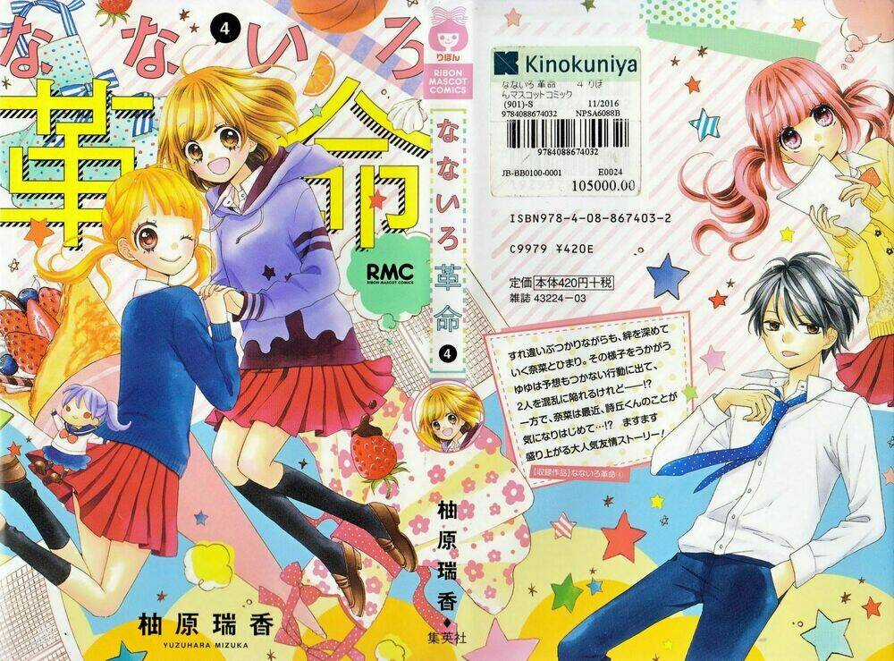 Cuộc Cách Mạng Cầu Vồng Chapter 14 trang 2