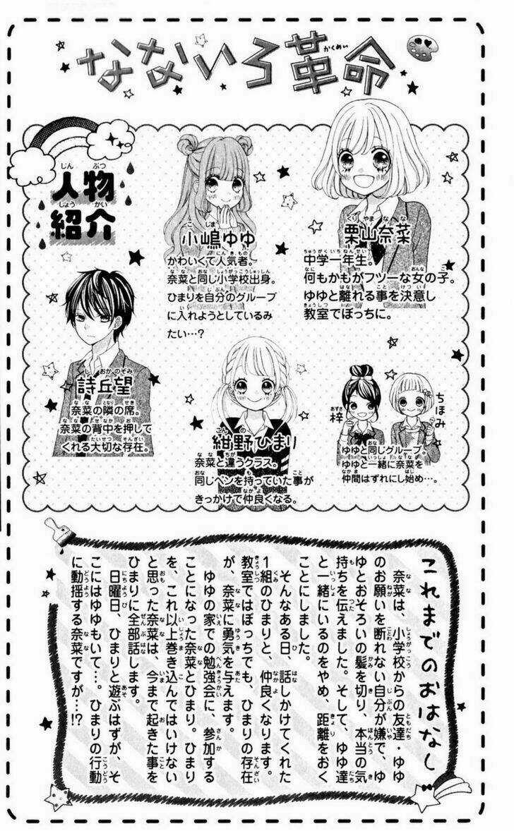 Cuộc Cách Mạng Cầu Vồng Chapter 14 trang 4