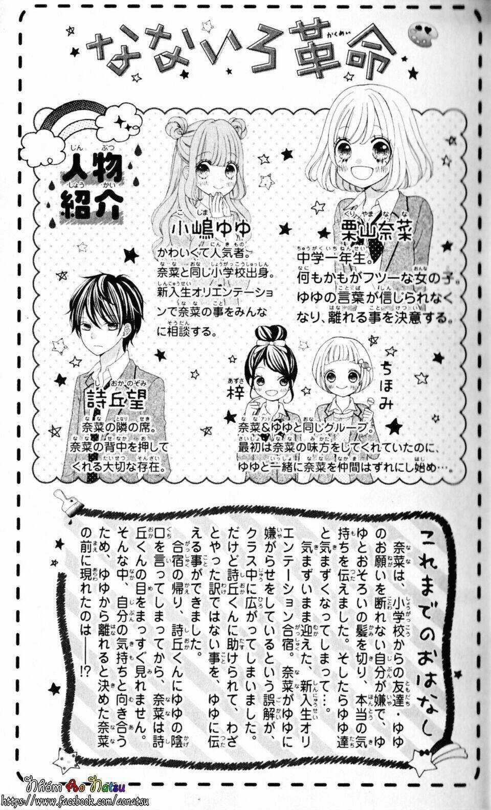 Cuộc Cách Mạng Cầu Vồng Chapter 9 trang 4