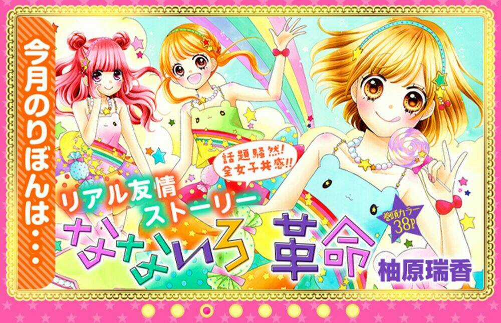 Cuộc Cách Mạng Cầu Vồng Chapter 9 trang 6