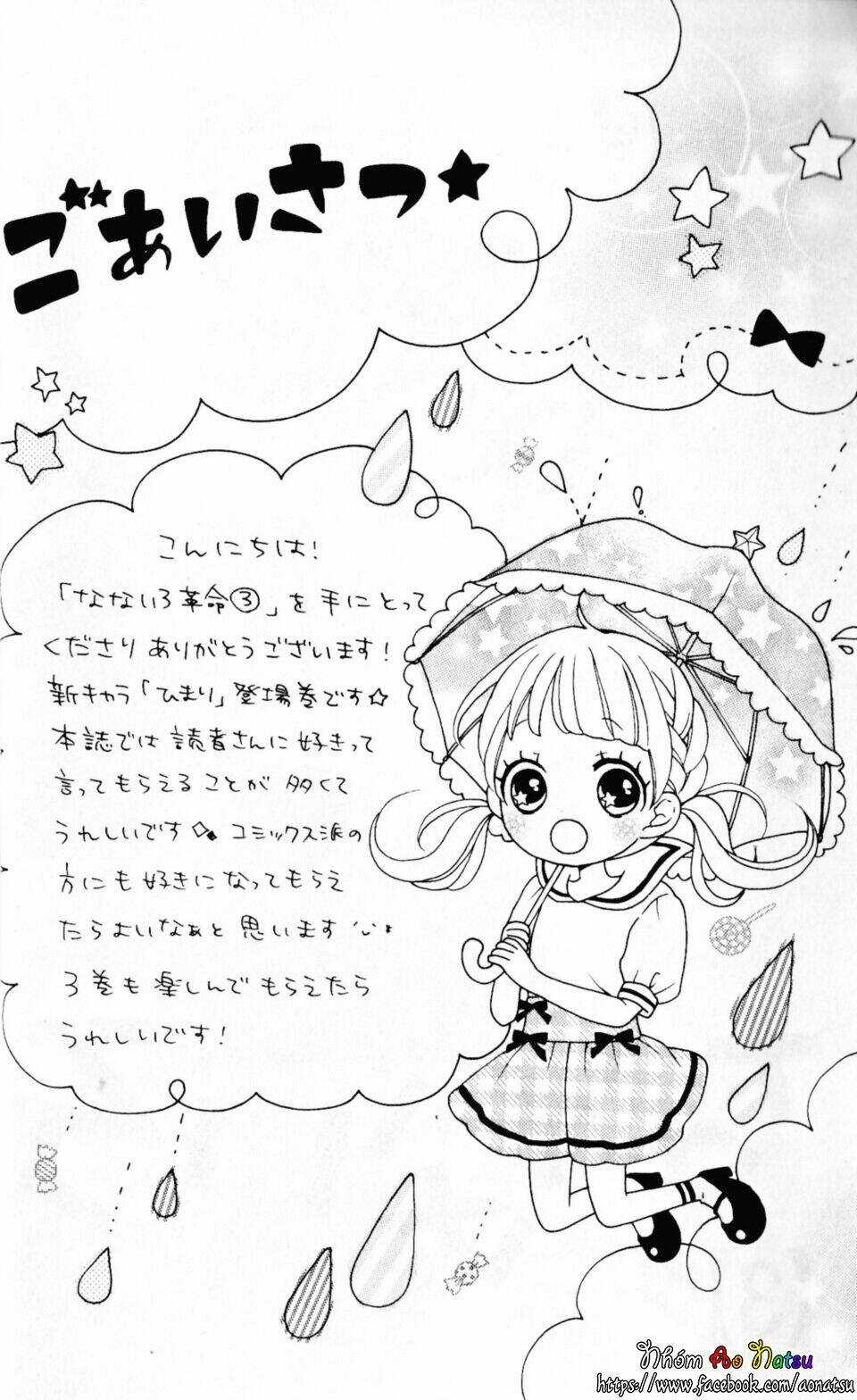 Cuộc Cách Mạng Cầu Vồng Chapter 9 trang 7