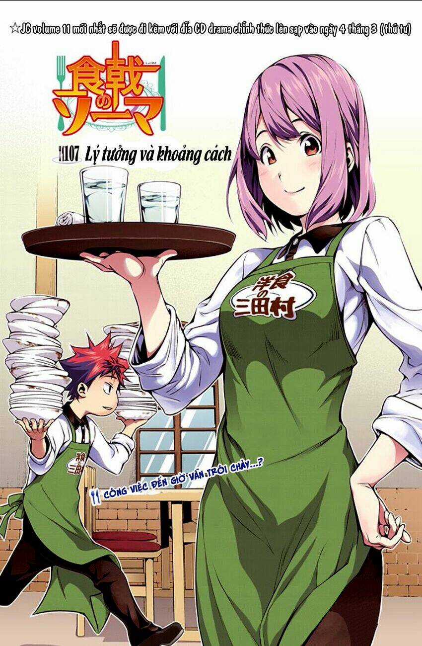 Cuộc Chiến Ẩm Thực Chapter 107 trang 2
