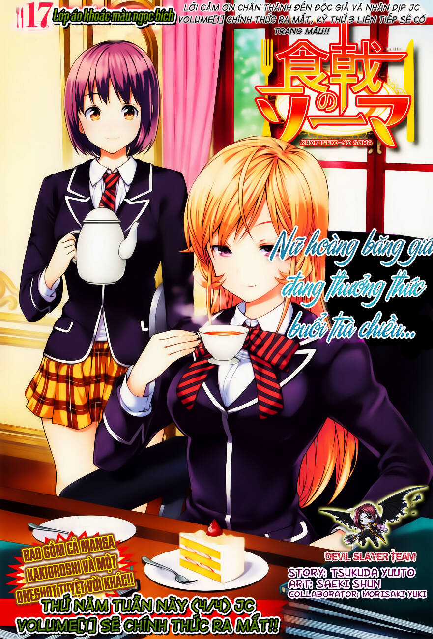 Cuộc Chiến Ẩm Thực Chapter 17 trang 1
