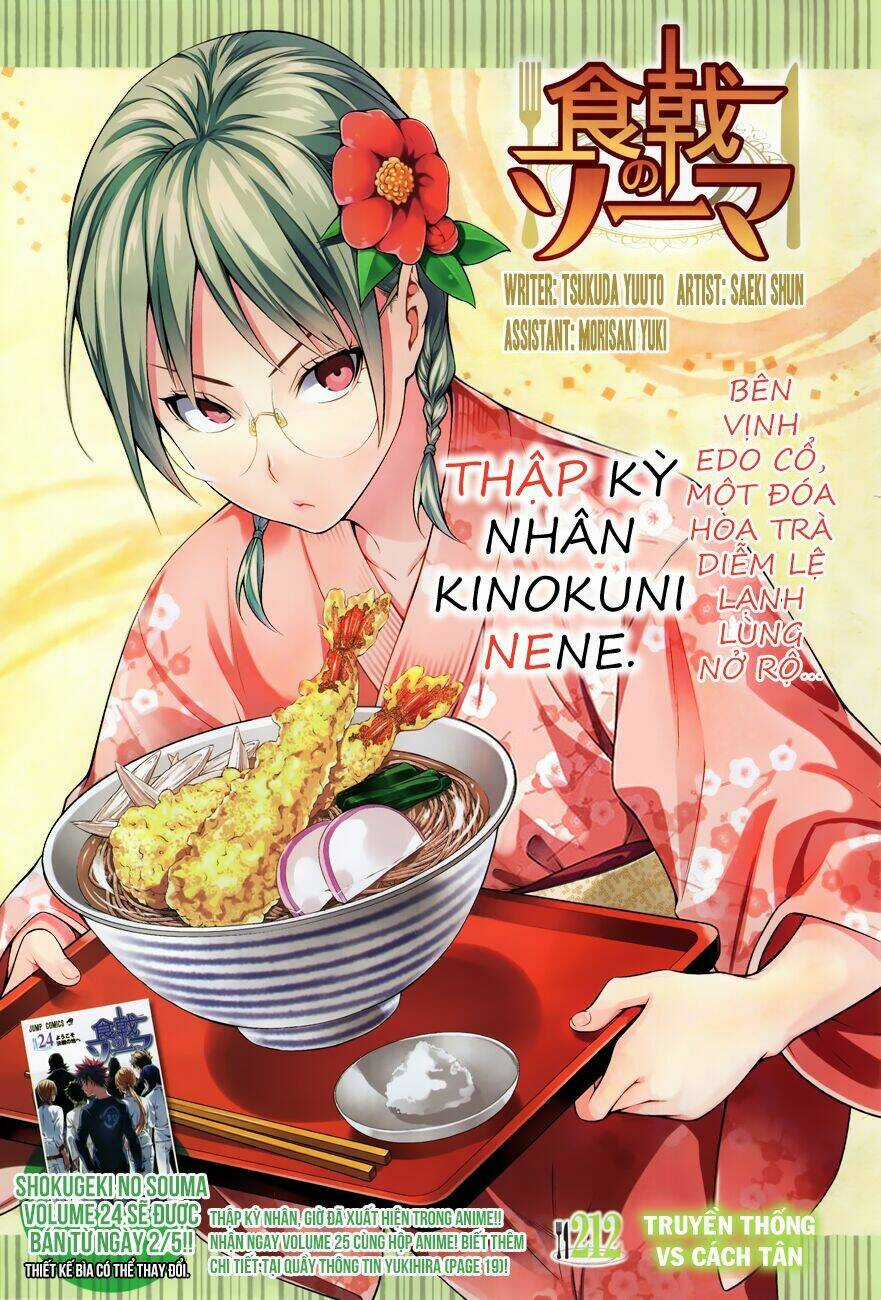 Cuộc Chiến Ẩm Thực Chapter 212 trang 1