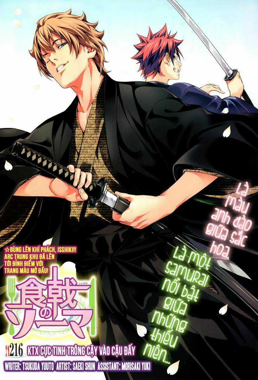 Cuộc Chiến Ẩm Thực Chapter 216 trang 0