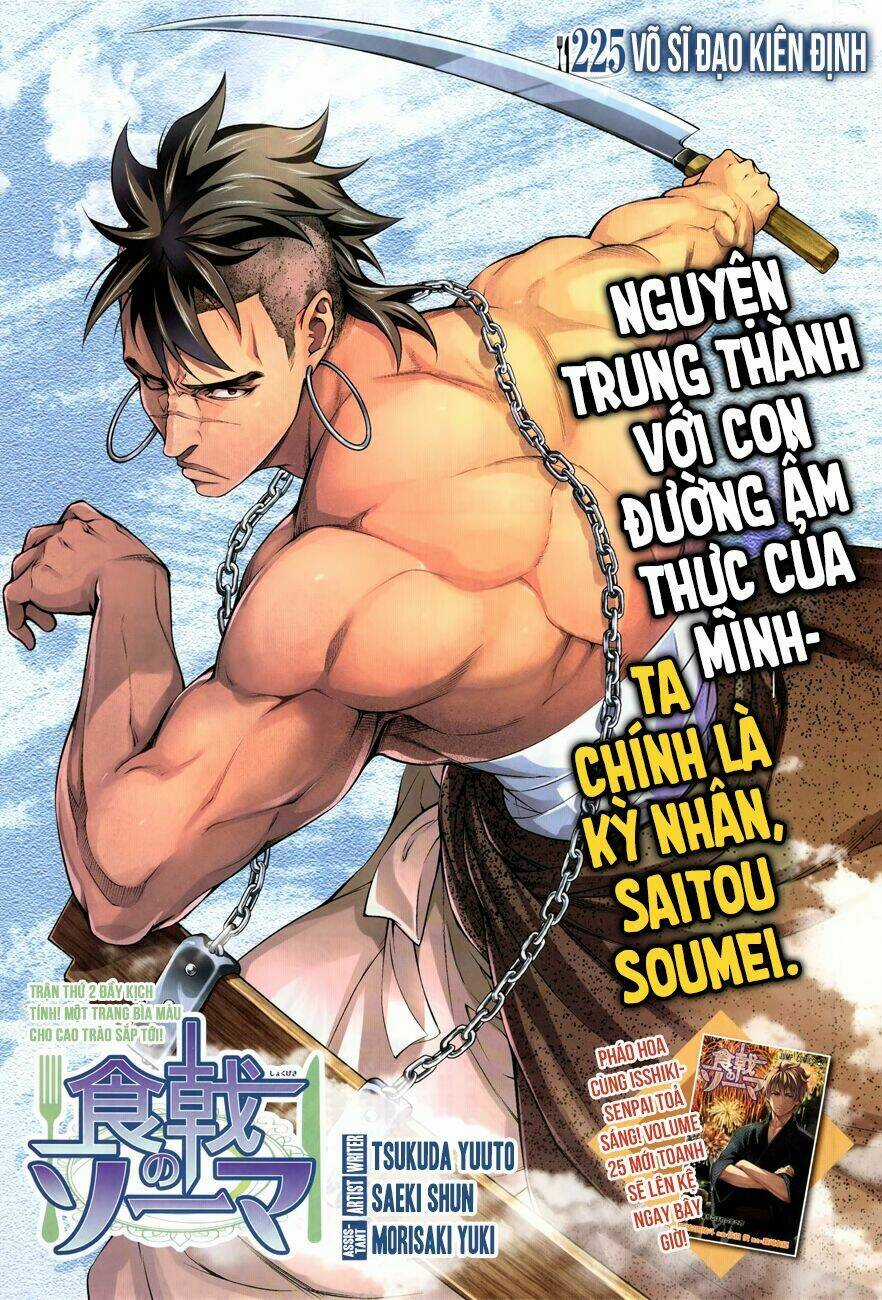 Cuộc Chiến Ẩm Thực Chapter 225 trang 1