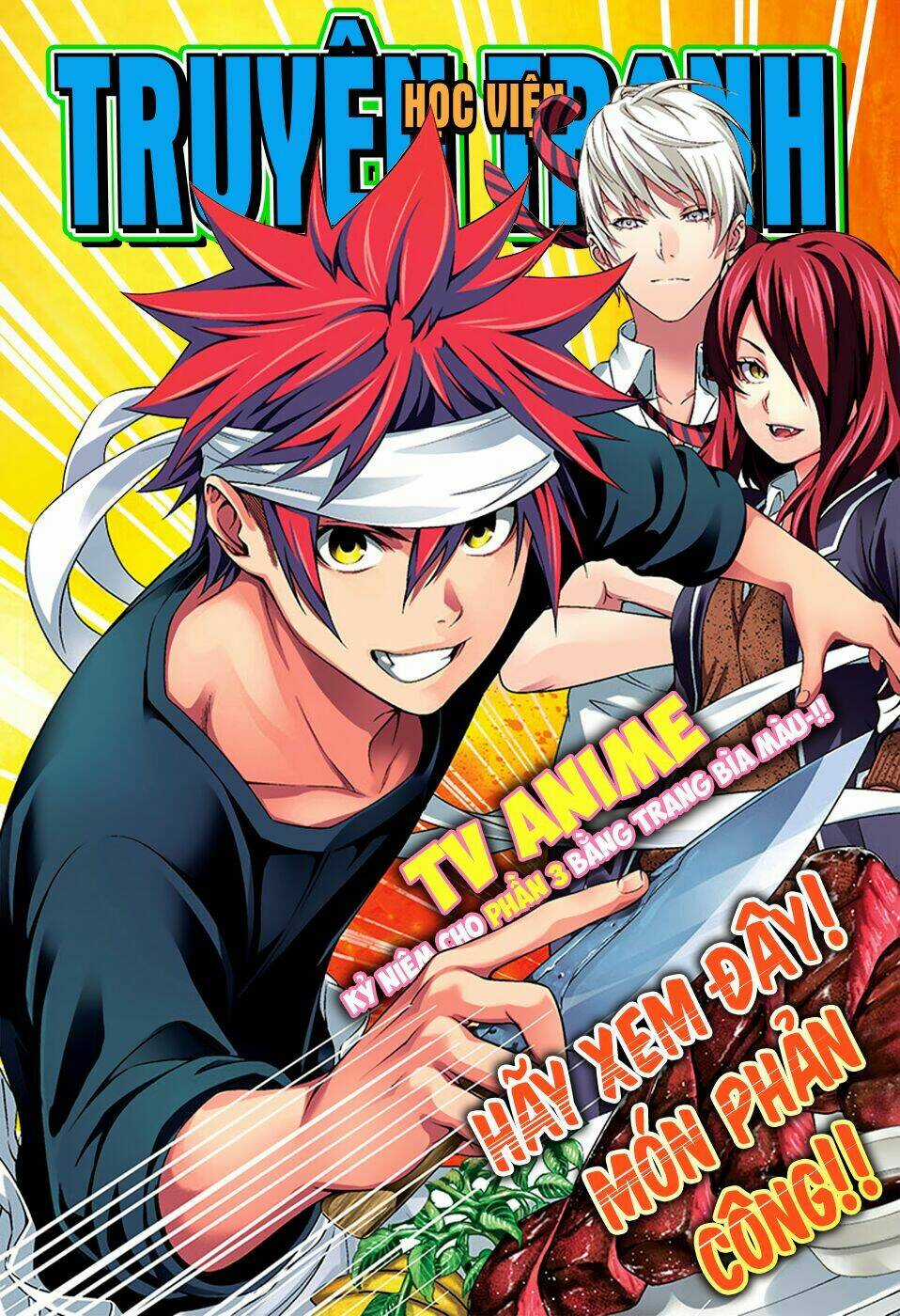 Cuộc Chiến Ẩm Thực Chapter 228 trang 1