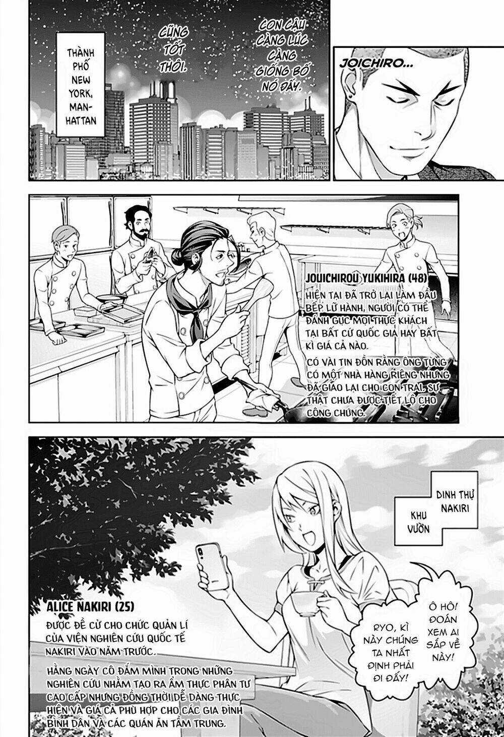 Cuộc Chiến Ẩm Thực Chapter 315.3 trang 12