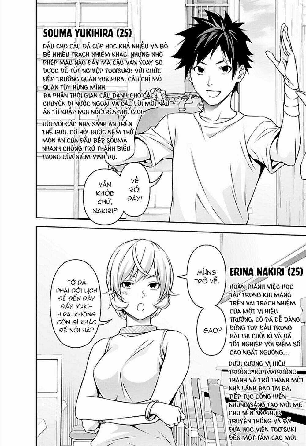 Cuộc Chiến Ẩm Thực Chapter 315.3 trang 24