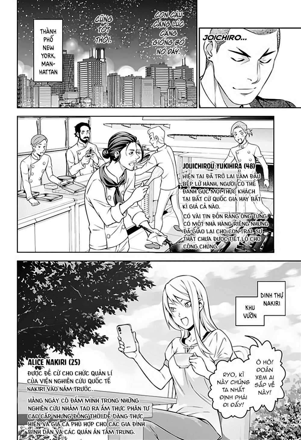 Cuộc Chiến Ẩm Thực Chapter 315.7 trang 12