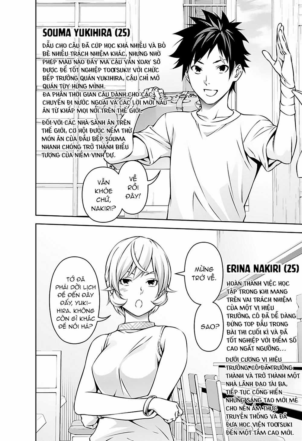 Cuộc Chiến Ẩm Thực Chapter 315.7 trang 24