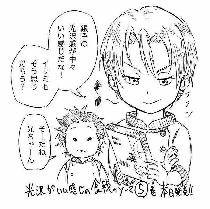 Cuộc Chiến Ẩm Thực Chapter 50 trang 27