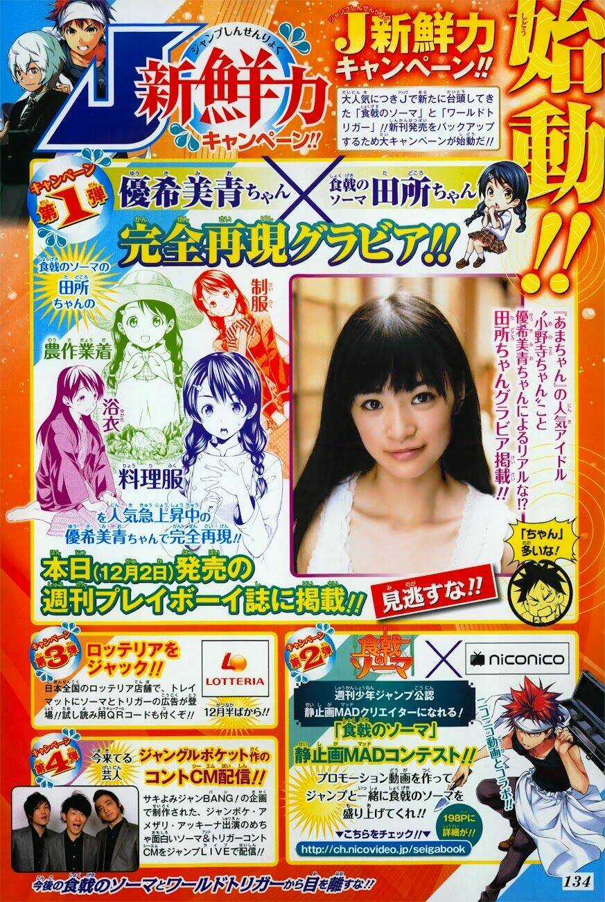 Cuộc Chiến Ẩm Thực Chapter 50 trang 3