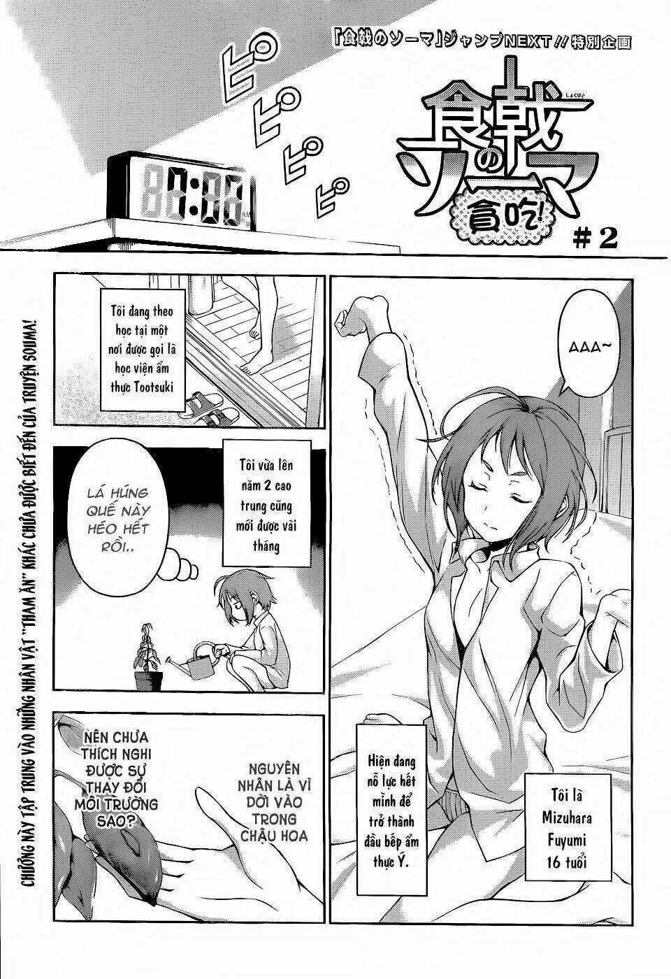 Cuộc Chiến Ẩm Thực Chapter 68.5 trang 3