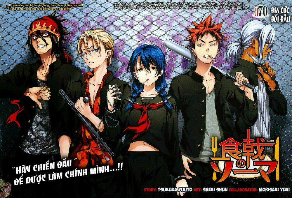 Cuộc Chiến Ẩm Thực Chapter 70 trang 2