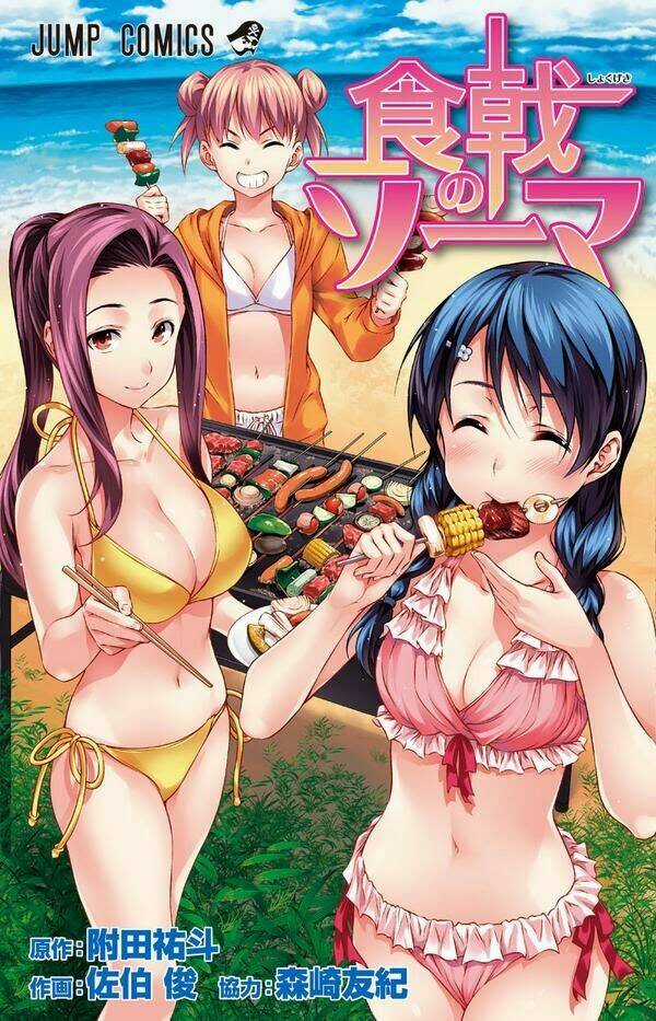 Cuộc Chiến Ẩm Thực Chapter 83 trang 2