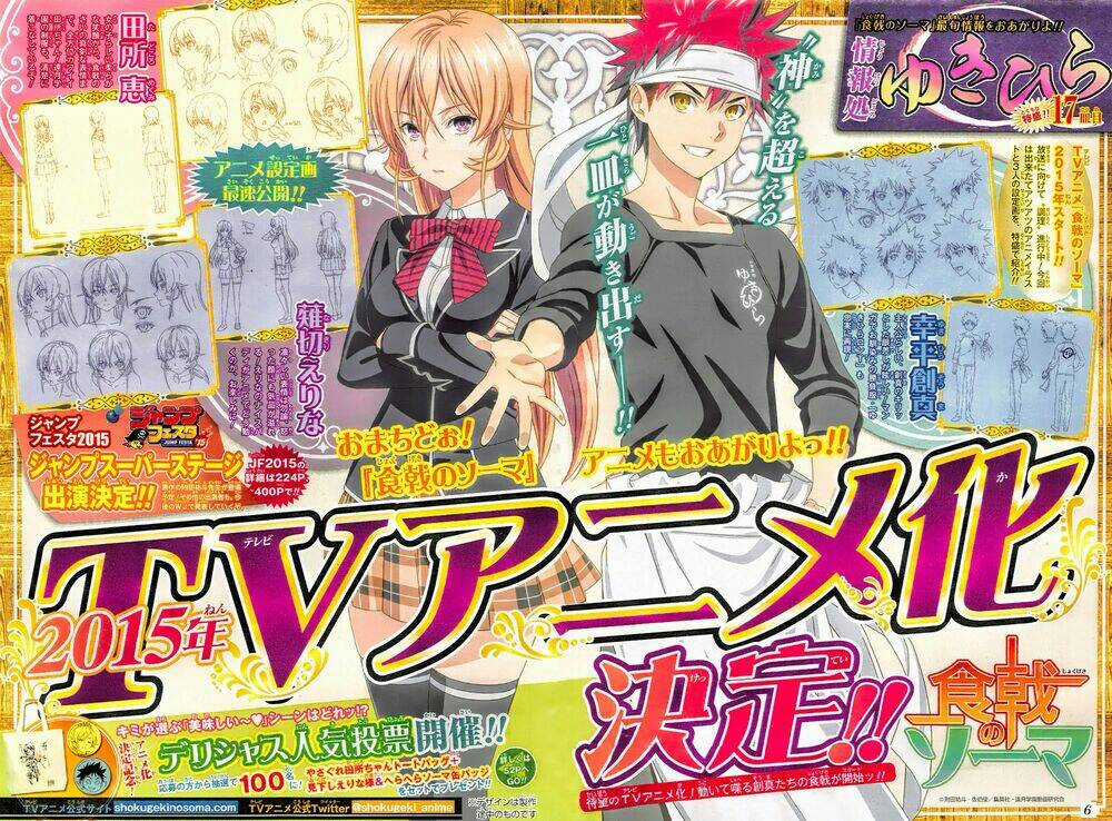 Cuộc Chiến Ẩm Thực Chapter 93 trang 4