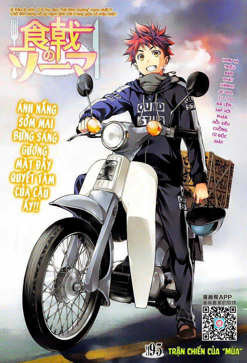 Cuộc Chiến Ẩm Thực Chapter 95 trang 2