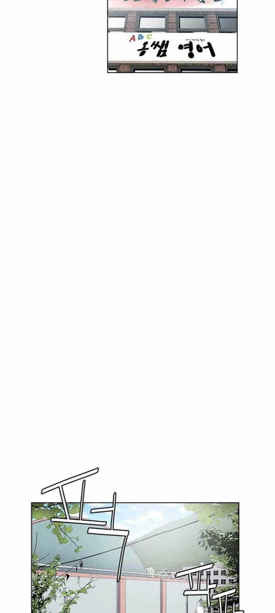 Cuộc Chiến Băng Đảng Chapter 19 trang 17