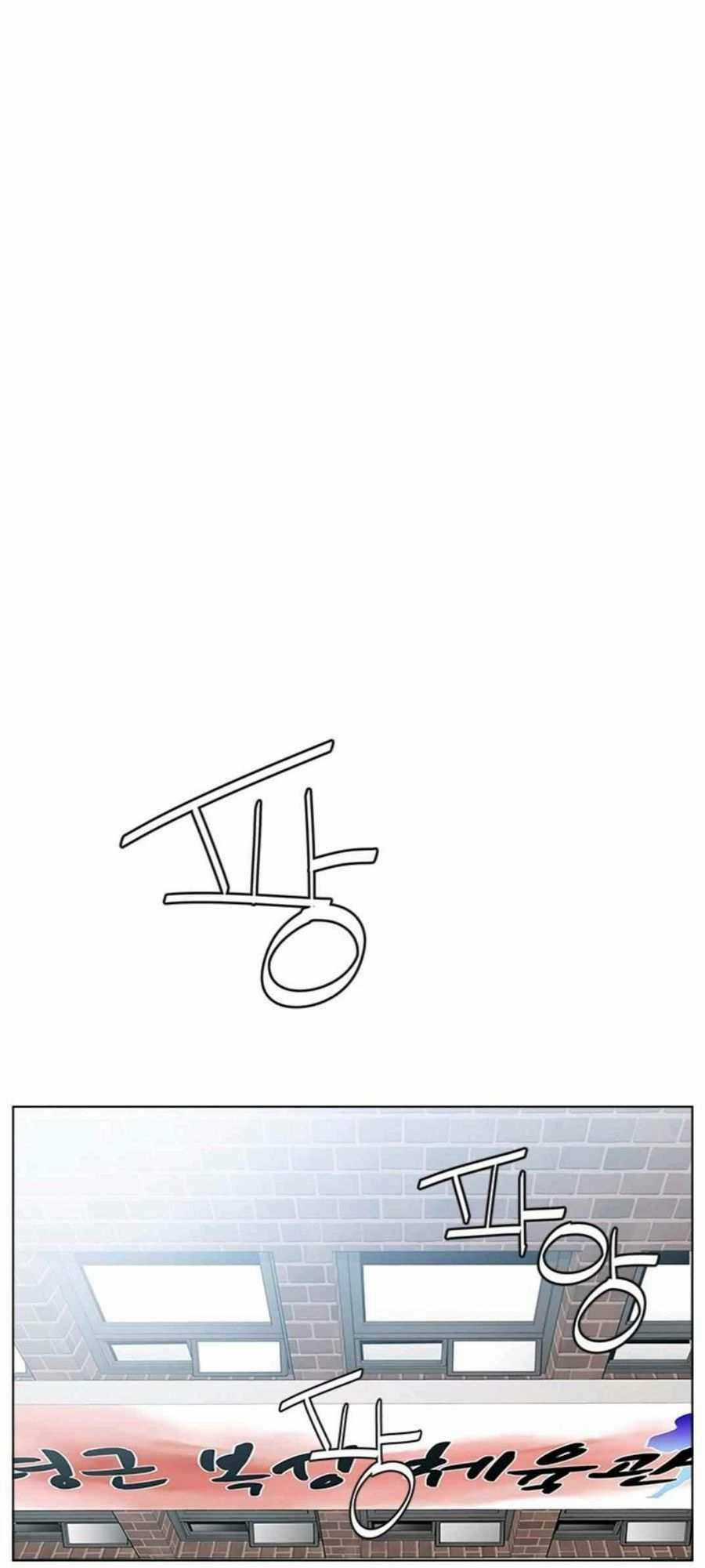 Cuộc Chiến Băng Đảng Chapter 19 trang 25